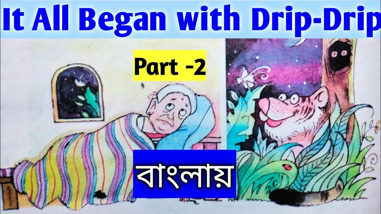 Class 6, Lesson1,"It All Began with DripDrip" Bengali meaning