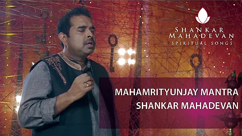 Mahamrityunjay Mantra I Shankar Mahadevan