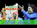 Kaluram bikharniya fagan song ahmedabad live  hindo hole de deshi fagun  2016 rajasthani holi