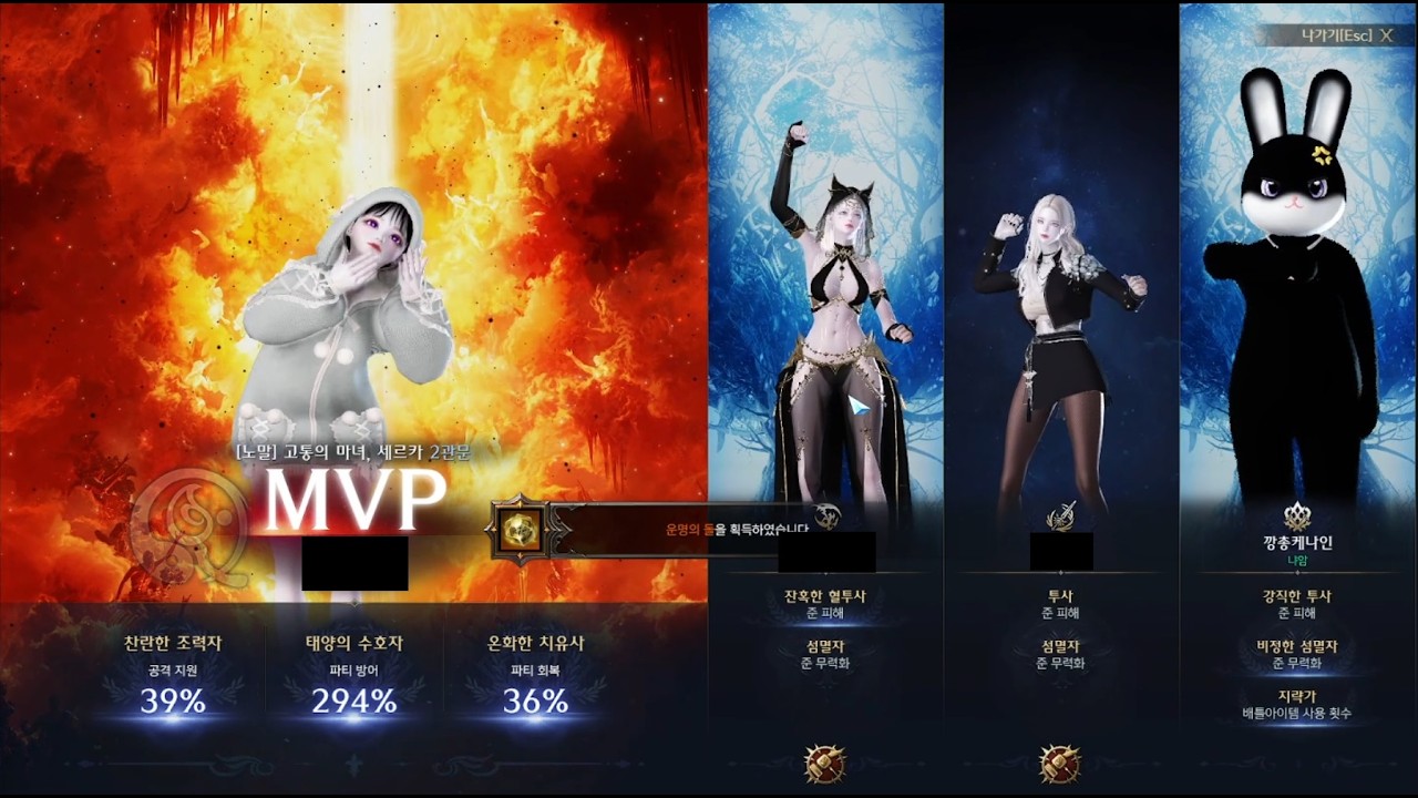 26 02월 3주차 세르카 노말 오버로드 데헌 영상 (전분o)