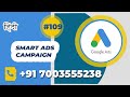 How To Create Google Ads Smart Campaign #109
