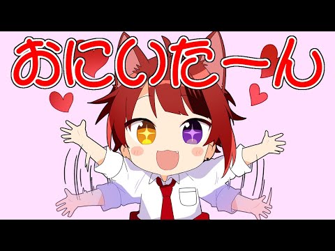 【すとぷり】罰ゲームで可愛いセリフを言わされる莉犬くん【切り抜き】