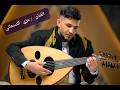 بث مباشرالسمره الفنان عزي الصنعاني أفراح ا ل الصلوي وأفراح ال الرفيد 
