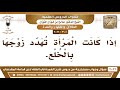 2601 3022 المرأة تهدد زوجها بالخلع الشيخ صالح الفوزان