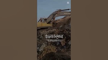 قران كريم صوت جميل جدا 🌹 اللهم اجعل القرآن الكريم ربيع قلوبنا......