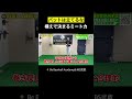 19 バットは立てるな 構えで決まるミート力