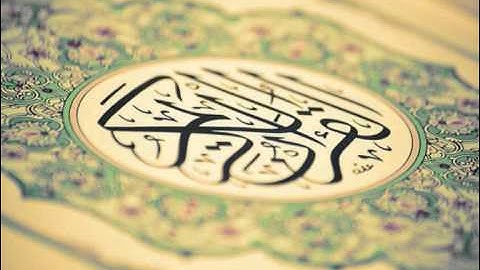 الشيخ ماجد الزامل _ سورة الحج