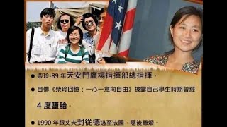 政治揭露 六四夜yc要搞事/局長黃偉綸盲反梁振英/DSE應設普通話科/AO亂港應完結/柴玲係第一代自由西/湯渣驊同意悼念六四凶徒 #343d20210604