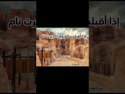 إذا أقبلت نام وإذا أدبرت نام كتاب أمثال أقوال عامية الأحساء الأحساء امثال تراث حكمة اكسبلور