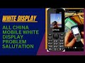 china mobile white display problem salutation // 24 pin LCD white display salutation