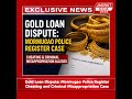 Gold Loan Dispute: Mormugao Police Register Cheating and Criminal Misappropriation Case