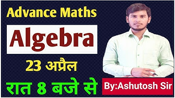 Algebra || 23 April 2021 || By:Ashutosh sir