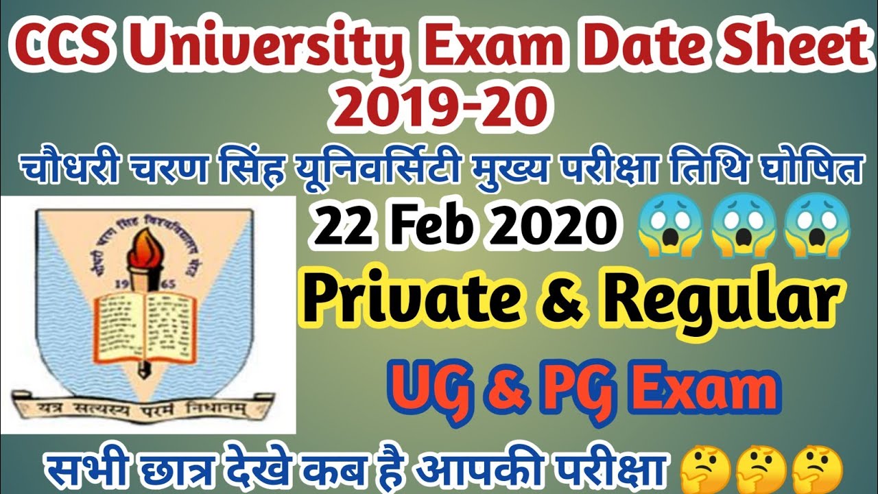 ccs university main exam date sheets 2020 Released || ccs university main exam time table check here