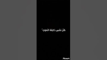 الآية 56 من سورة العنكبوت