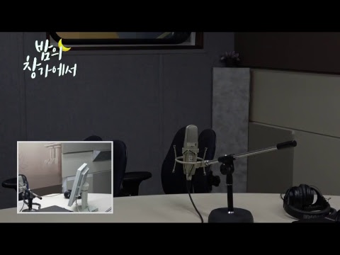 [Live] #밤의창가에서 이지형입니다 #BBS 불교방송 #노르웨이숲