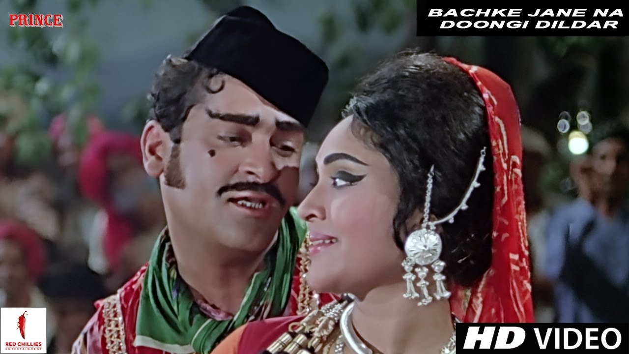 Bachke Jane Na Doongi Dildar  Prince  Full Song  Shammi Kapoor Vyjayanthimala