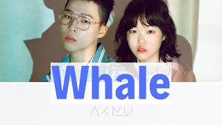 AKMU - Whale (고래) Lyrics  (HAN / ROM / ENG)