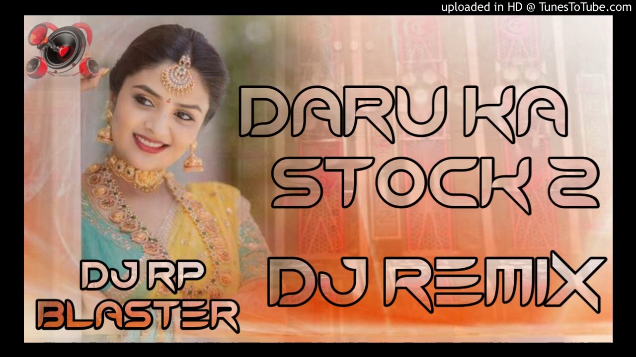 Daru Ka Stock 2 Amit Saini Rohtakiya Dj Remix New Haryanvi Song Dj Song Rp Blaster Top No 1 Haryana