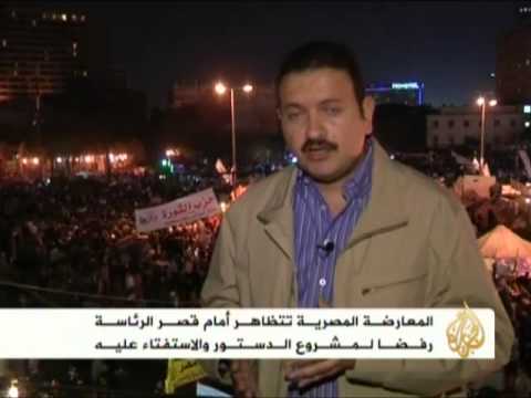 تظاهر المعارضة المصرية أمام القصر الرئاسي