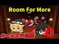 【Roblox】ホテル内でルームズのエンティティが襲ってくるドアーズ