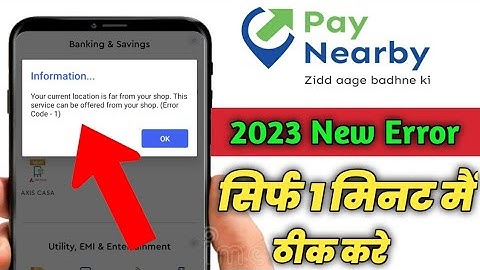 Your Current Location is Far From Your Shop. Error Code - 1 🔥🔥 PayNearby Location 100% Solution 2023