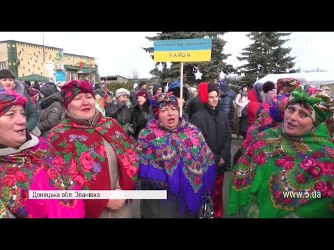 Фестиваль "Різдвяний передзвін" на Донеччині