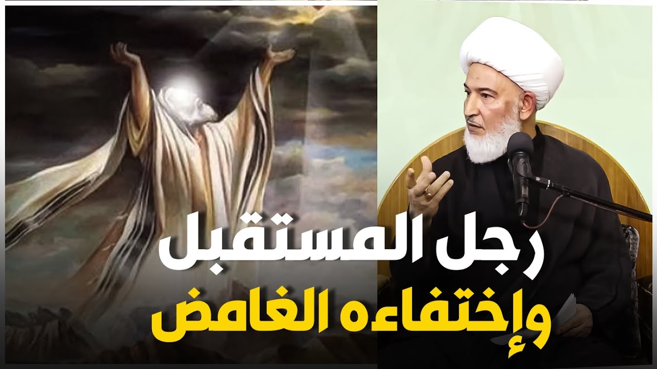 السنة الأخطر قادمة الى البشرية !  | سماحة الشيخ فاضل الصفار