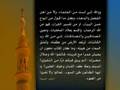 يا قوم إني من الله من كلام حضرة ميرزا غلام أحمد 