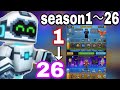 ピクセルガン バトルパスの歴史 Season1 26 