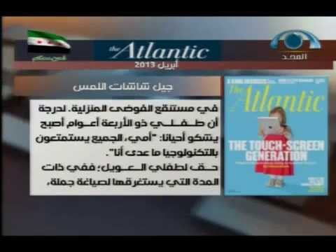برنامج موضوع الغلاف حلقة 12 4 2013 
