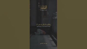 #اللهم_صل_على_محمد #اسلام_صبحي #تلاوة_خاشعة #ناصر_القطامي #ياسر_الدوسري #حالات_واتس #ادريس_ابكر