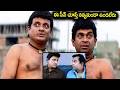 AVS And Brahmanandam Back To Back Comedy Scenes | Latest Telugu Movie Scenes | iDream Filmnagar
