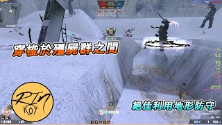 【Rinkoy】CSO「雪地生存.殭屍z」一個人戲耍20多個殭屍也太刺激!|電光犬即將復刻!看完我炸這麼爽,記得去抽哦XD!!