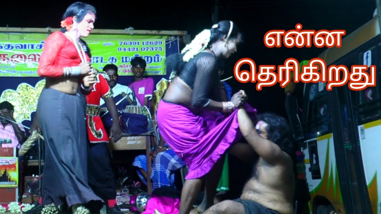 என்ன தெரிகிறது விக்கியின் வேற லெவல் காமெடி😁😂🤣 | 