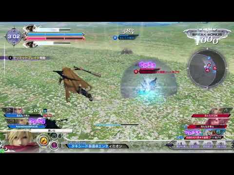 DFFAC アダマンCクラウド 18