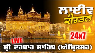 LIVE | Kirtan Darbar Sahib Amritsar | SGPC | 19 Dec 2021 | Golden Temple Live