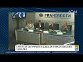 Прямой эфир канала "Дом" | Новости на русском | День 15.06.2022