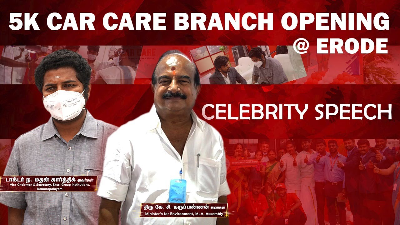 5K Carcare Branch Opening Celebrity Speech Best Car Franchise in