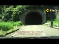 【酷道ラリー】国道352号線 その５