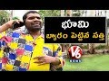 Bithiri Sathi Plans To Sell Plot