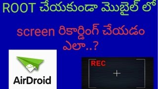 How to screen record on lollipop 5.1v screenshot 5
