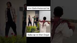 Man Dogar Vs Baba Op