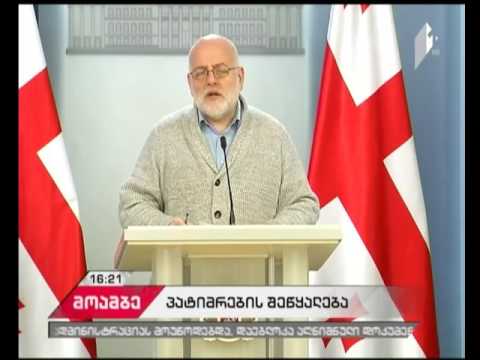 საქართველოს პრეზიდენტმა საახალწლოდ 175 მსჯავრდებული შეიწყალა