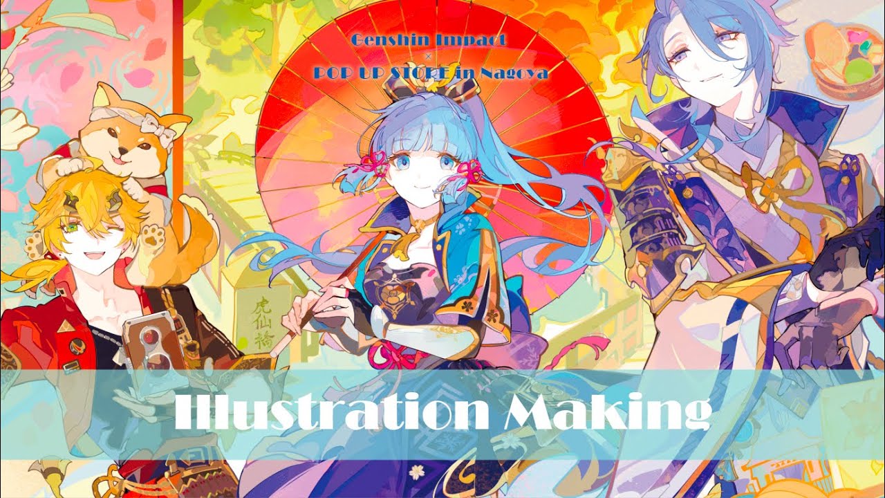 ⛩️Illustration Making🍁 原神／Genshin Impact／【『原神