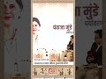 Pankaja Munde | 'लवकरच राज्यात महिला मुख्यमंत्री बनेल' | NDTV Marathi Manch, Nari Shakti |