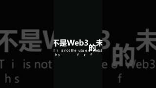 #转发分享#debox#web3#box#超级应用