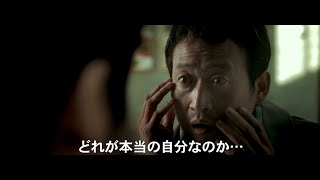 映画『スピリットウォーカー』予告編