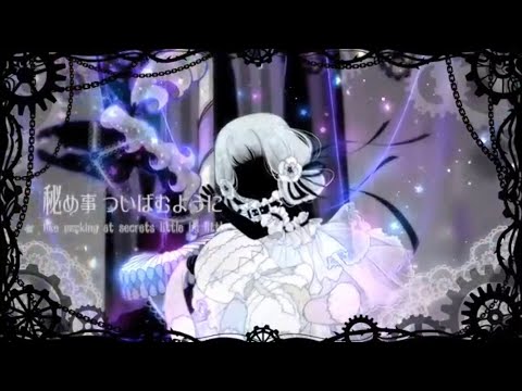 【UTAUカバー】撥条少女時計