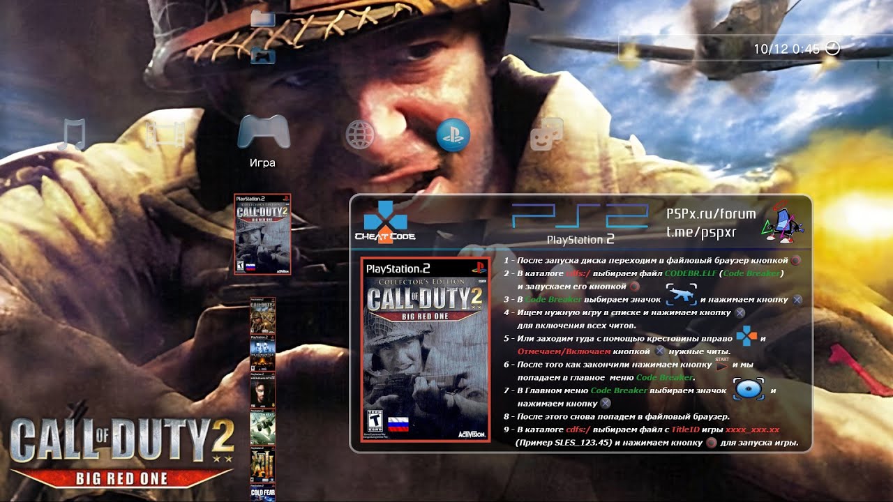 Call of Duty 2 - Big Red One [SLUS21228] (PS2 Classics) (Cheats) - YouTube