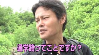 【北アルPR動画】白馬村